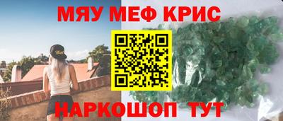 СК Бердск