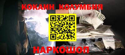 мдма Белореченск