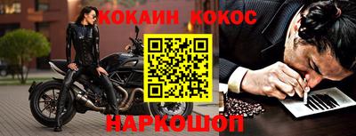 дурь Белорецк