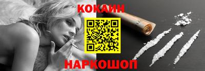 мдма Белореченск