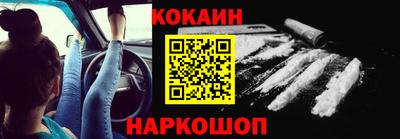 мдма Белореченск