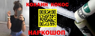 мдма Белореченск