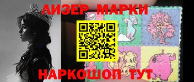 мдма Белореченск