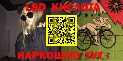 мдма Белореченск