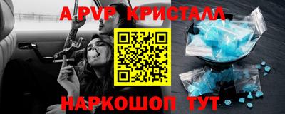 дурь Белорецк
