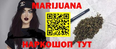 мдма Белореченск