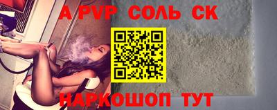 мдма Белореченск