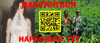 дурь Белорецк