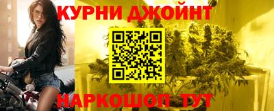 дурь Белорецк