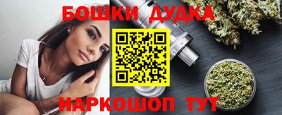 дурь Белорецк