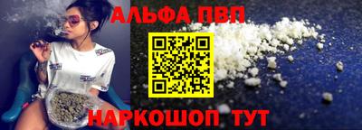 дурь Белорецк