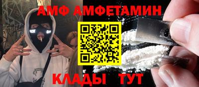 мдма Белореченск