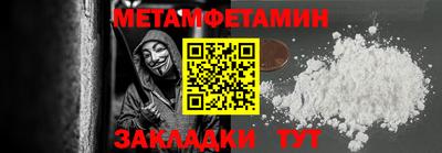 дурь Белорецк