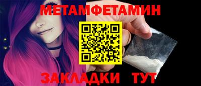 СК Бердск