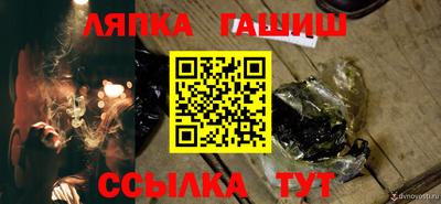 мдма Белореченск