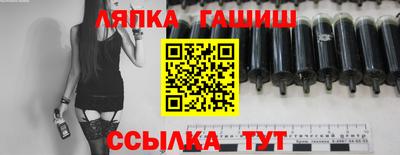 дурь Белорецк