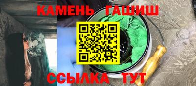 мдма Белореченск