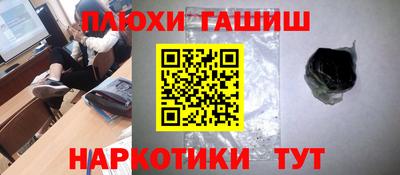 дурь Белорецк