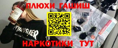 мдма Белореченск