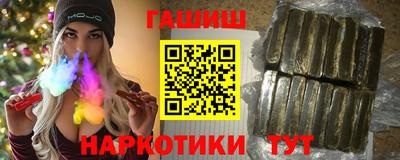 мдма Белореченск