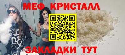 СК Бердск