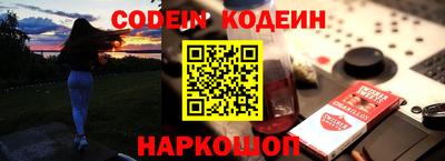 мдма Белореченск