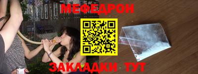 дурь Белорецк