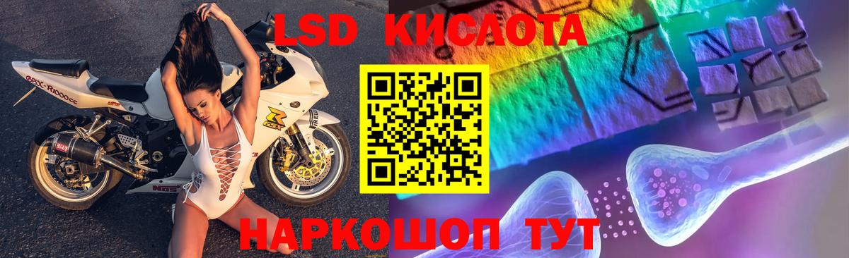 Омск  Лсд 25 экстази кислота  Вход с VPN  LSD-25 экстази кислота 