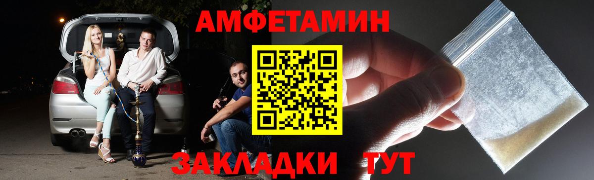 Омск  Первитин винт  МЕТАМФЕТАМИН  Первитин винт  Вход с VPN 