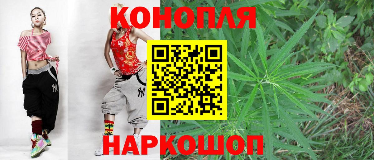 Бошки Шишки ГИДРОПОН  Марихуана индика  Каннабис Ganja  Бошки марихуана марихуана  Вход с VPN  Омск 